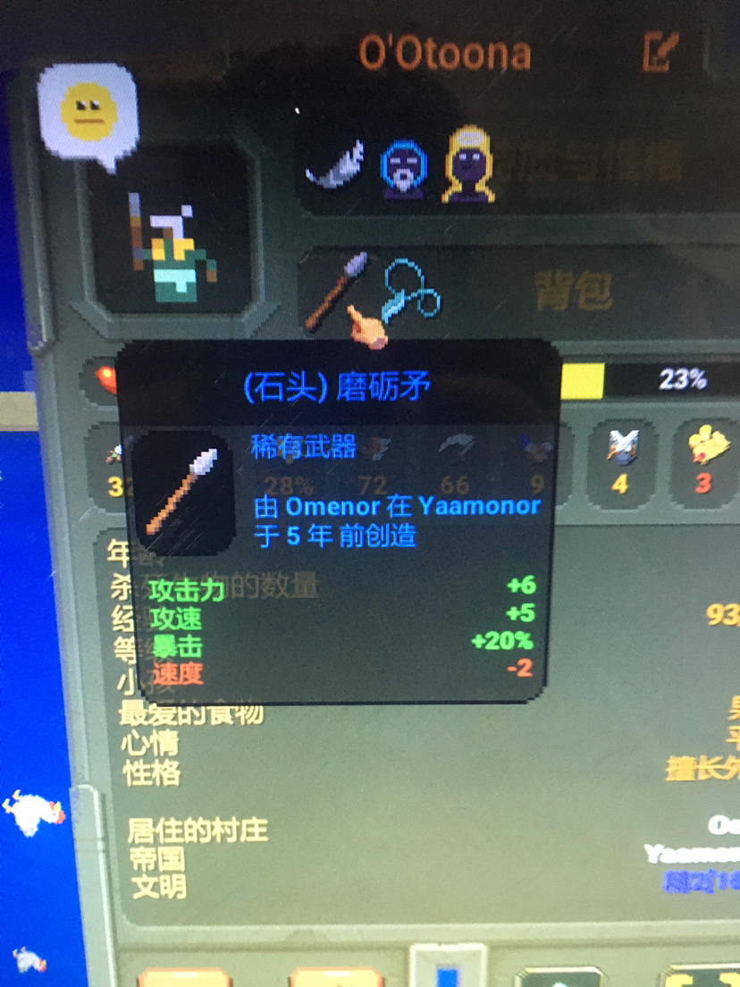 超级世界盒子手游游戏机制是什么  游戏机制攻略大全图片3