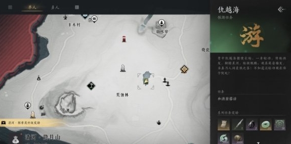 燕云十六声二段跳怎么跳  二段跳技巧分享图片3