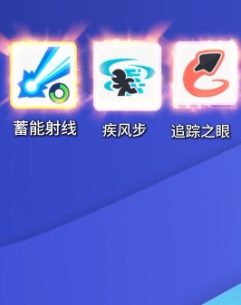 弓箭传说2最强搭配怎么弄  最强搭配指南图片4