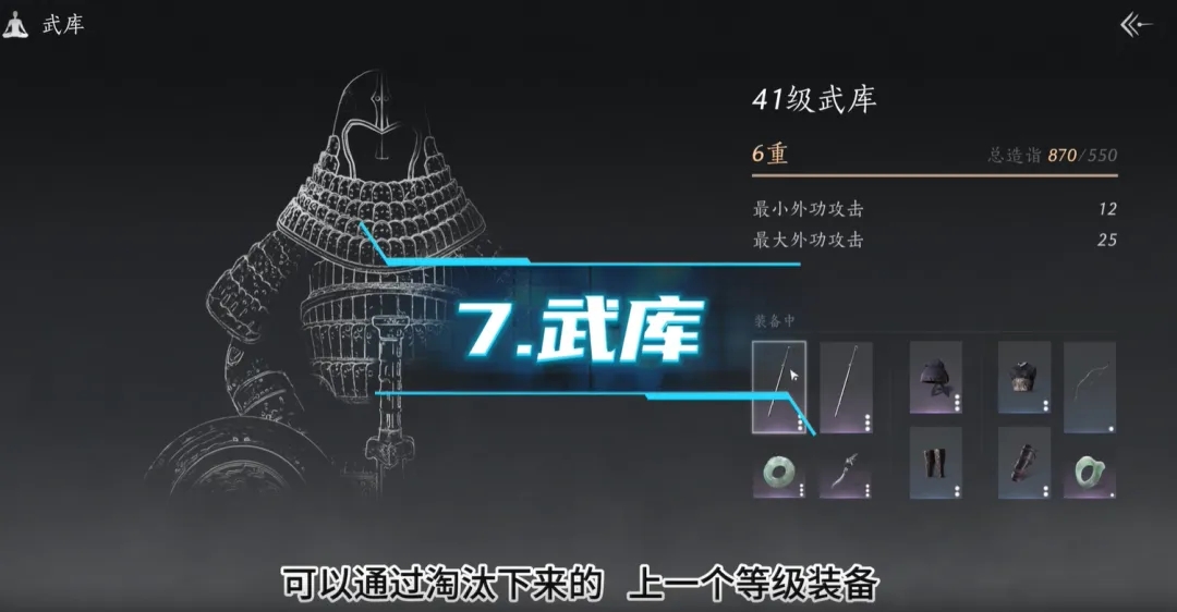 燕云十六声60级造诣怎么达到   60级造诣提升方法途径一览图片7