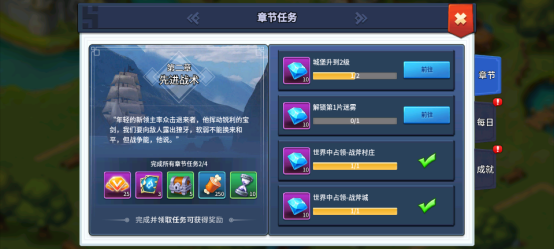 王国传承新服开荒怎么玩  新服开荒攻略[多图]图片1