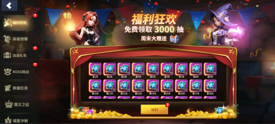 王国传承新服开荒怎么玩  新服开荒攻略[多图]图片5