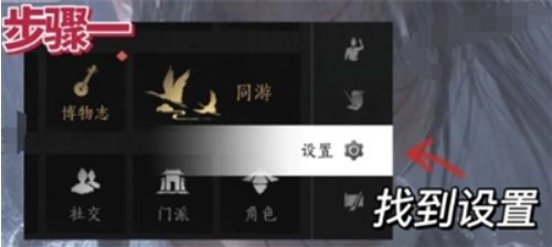 燕云十六声兑换码2025能用  燕云十六声2025最新兑换码汇总[多图]图片2