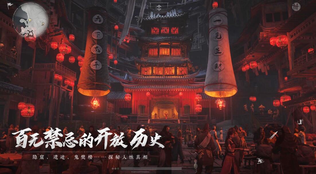 燕云十六声群英会是什么  群英会相关介绍[多图]图片4