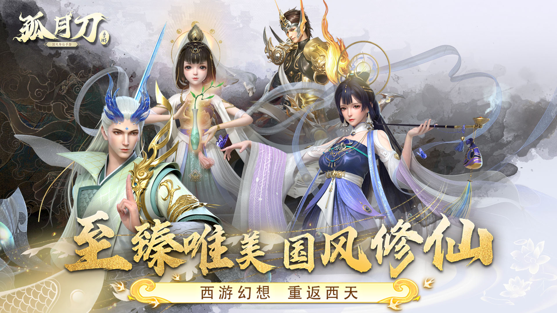 孤月刀手游兑换码汇总  2025孤月刀兑换码大全[多图]图片2