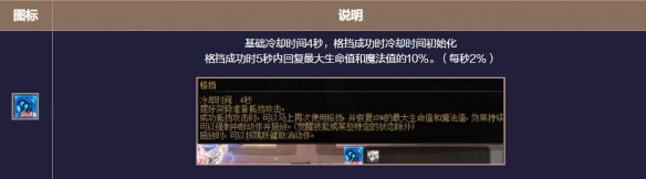 地下城与勇士起源梦境之塔怎么玩  梦境之塔副本攻略[多图]图片9