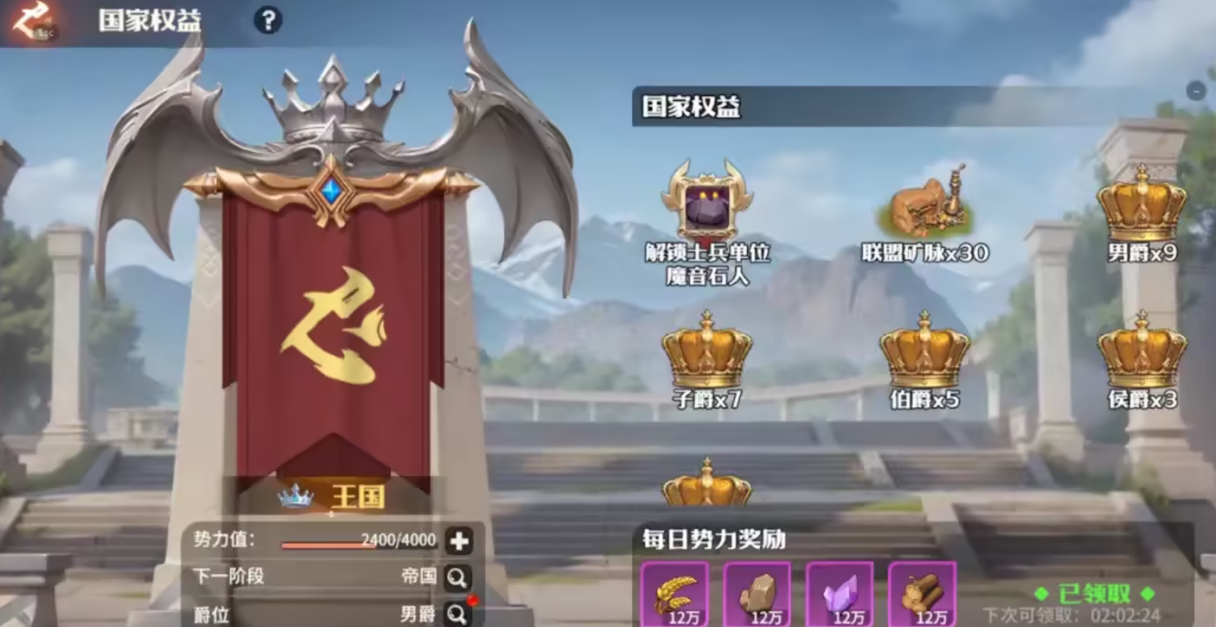 龙石战争刷初始怎么刷    刷初始攻略[多图]图片1