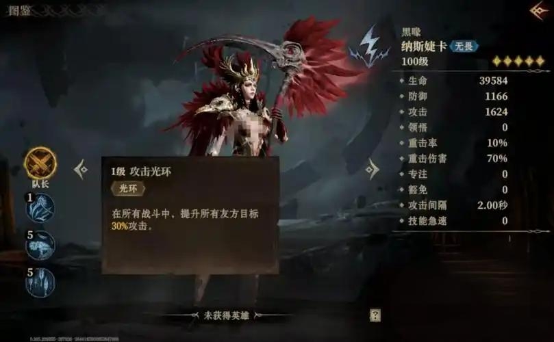 龙息神寂兽娘怎么样  兽娘详细介绍[多图]图片2