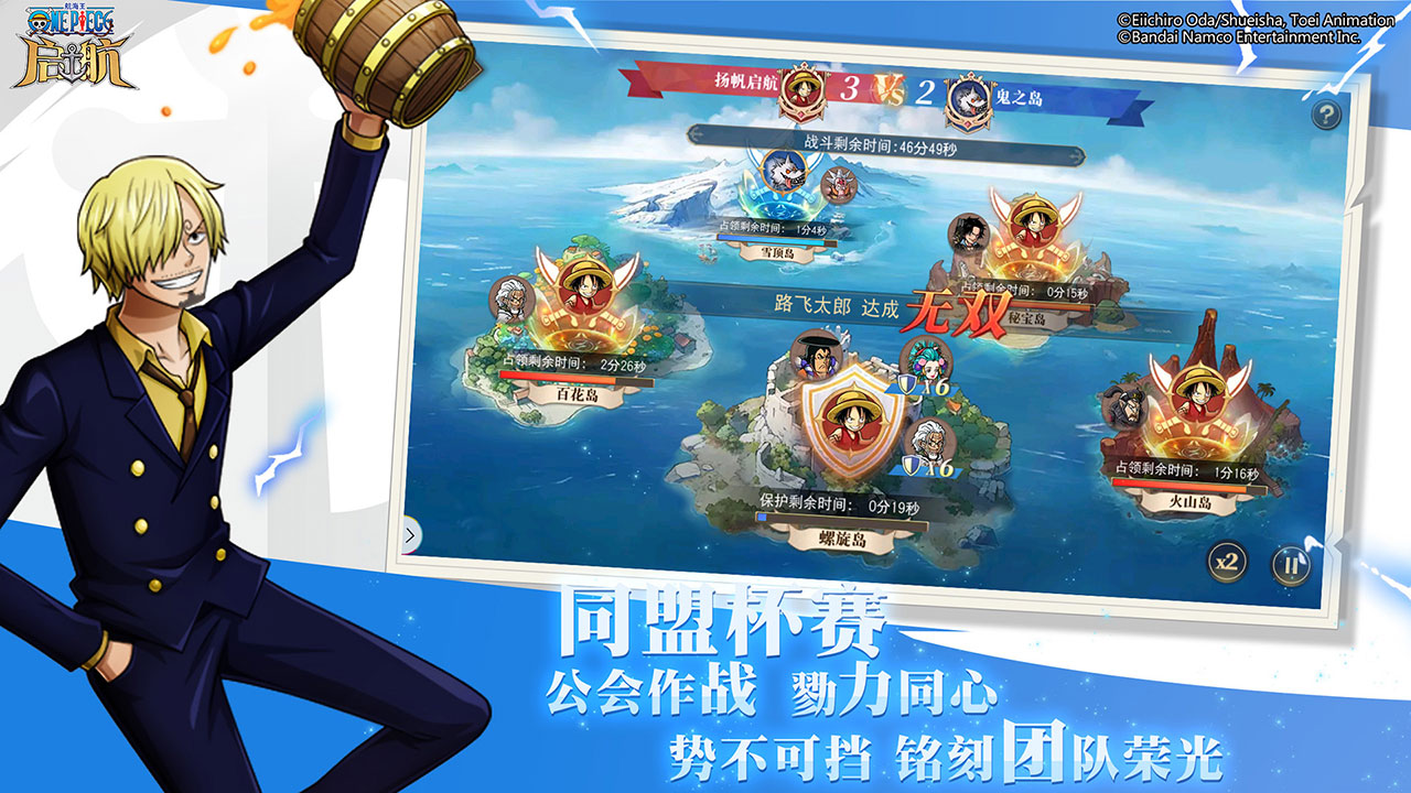 航海王启航平民玩法怎么样   平民玩法攻略图片3