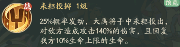 时光大爆炸从冰川到青铜时代如何玩   从冰川到青铜时代新手攻略图片3