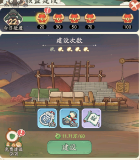 时光大爆炸从冰川到青铜时代如何玩   从冰川到青铜时代新手攻略图片11