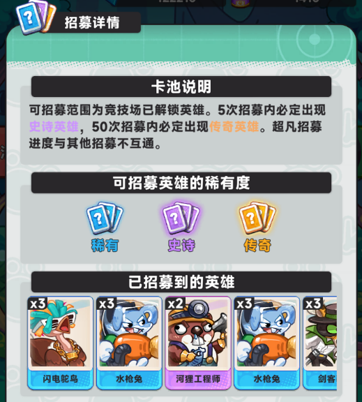 爆炸奇兵有哪些货币体系   货币体系介绍[多图]图片5