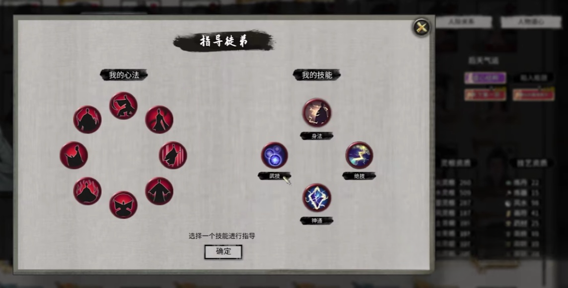 鬼谷八荒衡天打法怎么样  衡天打法攻略大全图片2