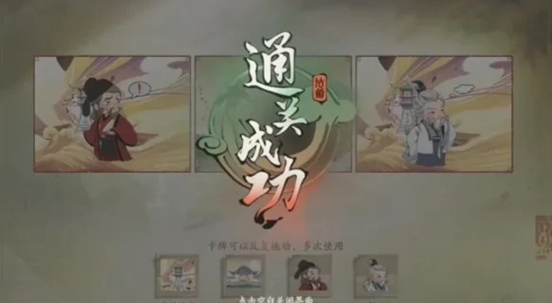 仙剑世界御灵机制是什么  御灵机制详细介绍图片1