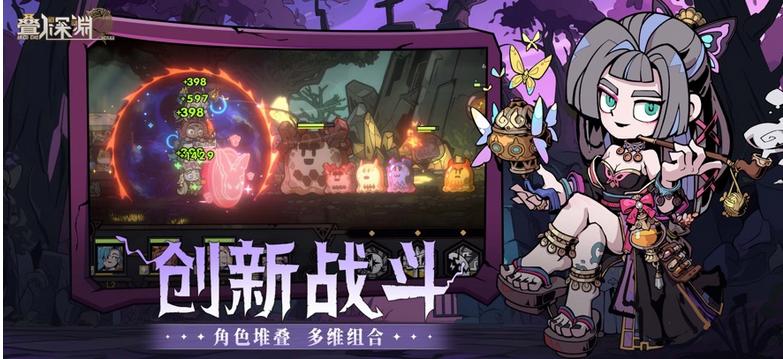 叠入深渊开服角色有哪些   开服角色强度推荐[多图]图片2