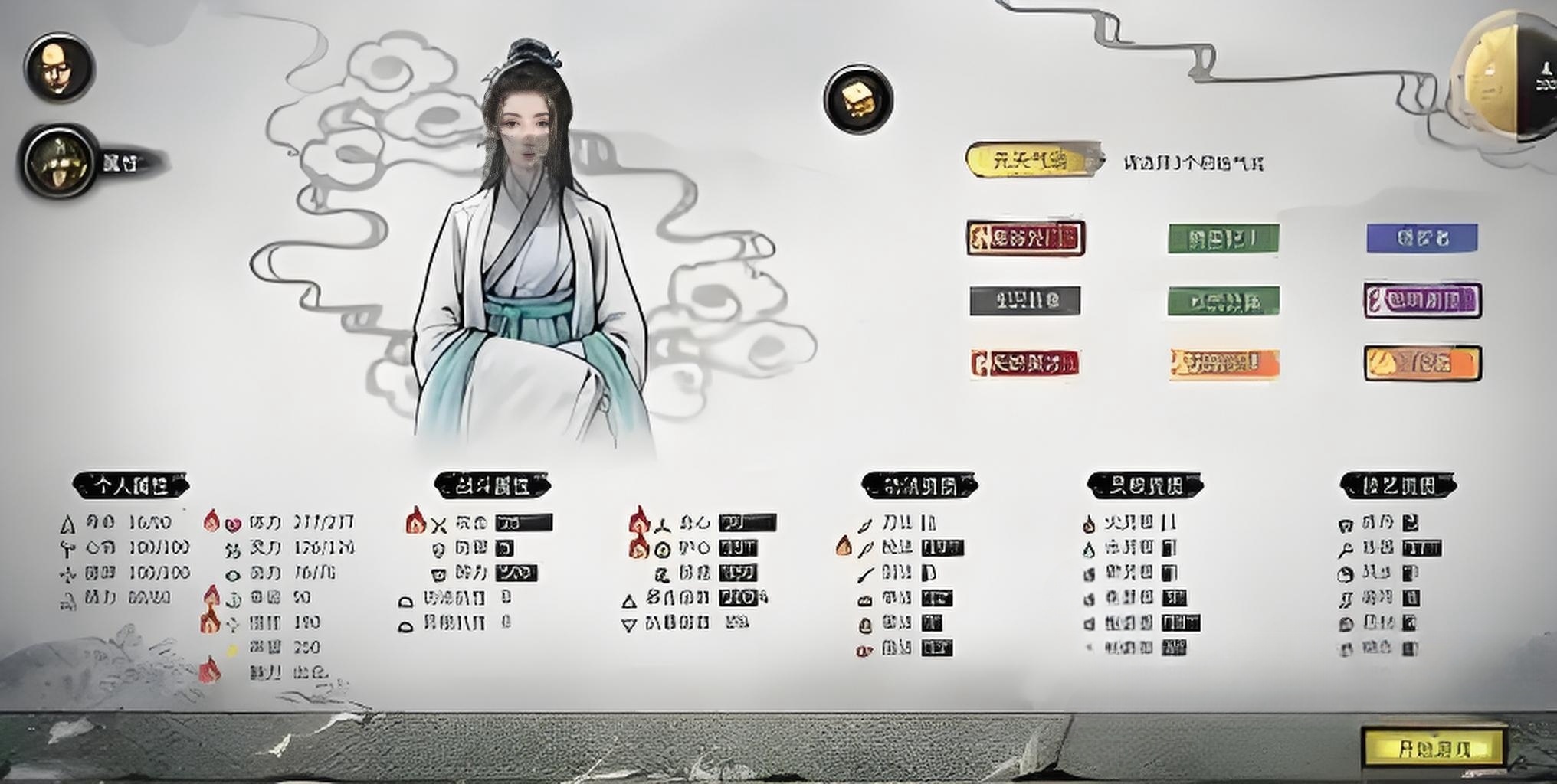 鬼谷八荒最强气运是什么  最强气运介绍[多图]图片2