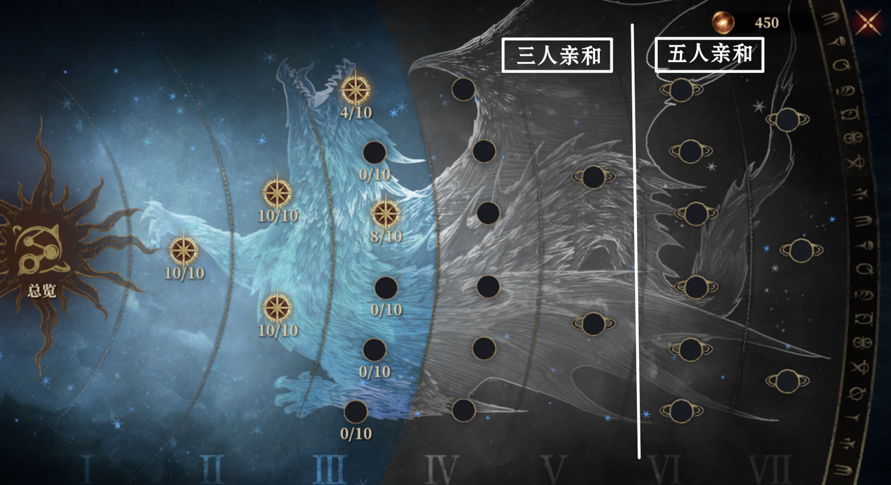 龙息神寂新手怎么配对  新手配对攻略[多图]图片1