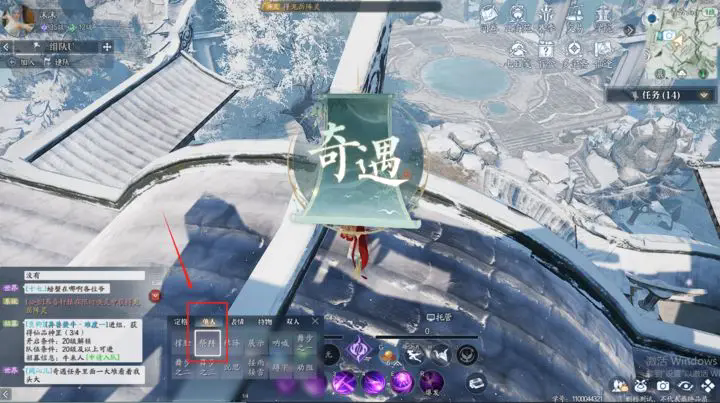 诛仙2奇遇触发坐标位置是什么  诛仙2奇遇触发坐标位置一览[多图]图片3