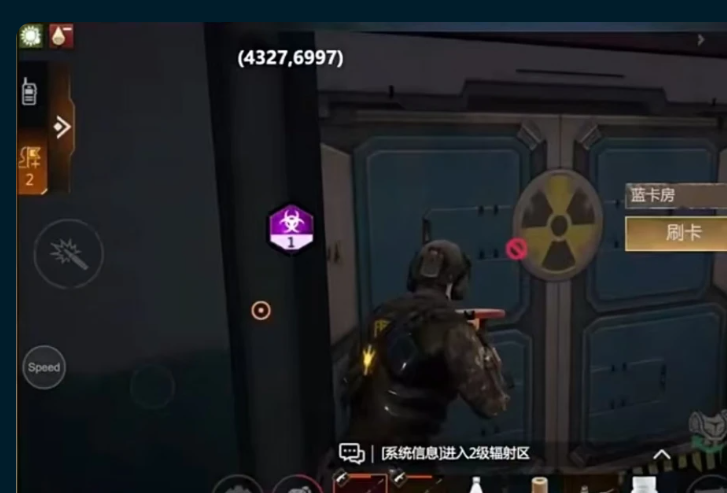 逆境重生防辐射方法是什么  逆境重生防辐射方法有哪些[多图]图片1