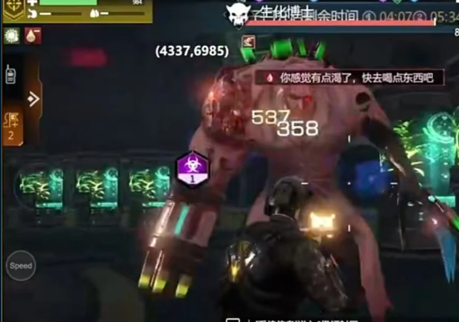 逆境重生防辐射方法是什么  逆境重生防辐射方法有哪些[多图]图片4