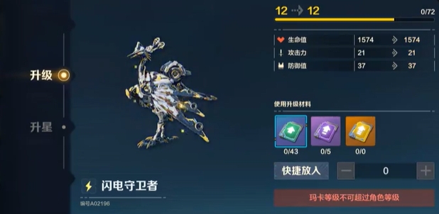 荒野起源宠物推荐   荒野起源宠物大全[多图]图片3