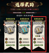 超级逗萌兽游戏常见问题有哪些  超级逗萌兽常见问题解答[多图]图片4