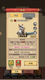 超级逗萌兽游戏常见问题有哪些  超级逗萌兽常见问题解答[多图]图片7