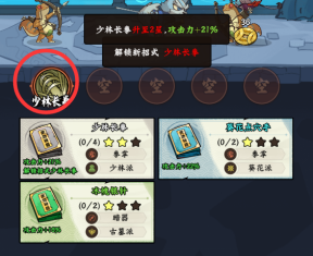 超级逗萌兽游戏常见问题有哪些  超级逗萌兽常见问题解答[多图]图片5