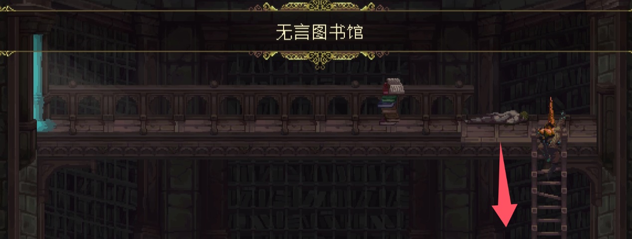 神之亵渎蓝薇之门和璇玑圣杯怎么收集  蓝薇之门和璇玑圣杯收集方式[多图]图片76