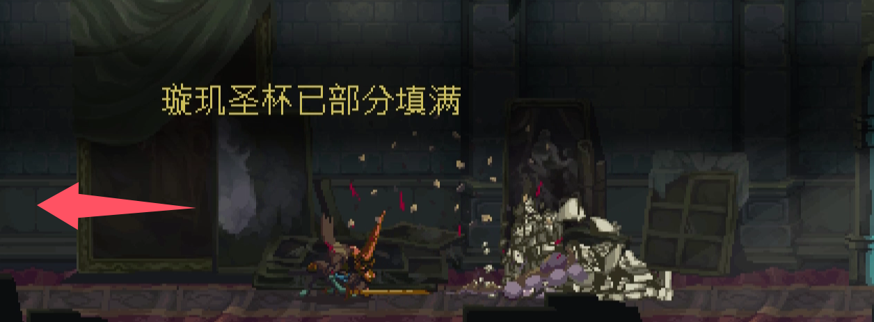 神之亵渎蓝薇之门和璇玑圣杯怎么收集  蓝薇之门和璇玑圣杯收集方式[多图]图片92