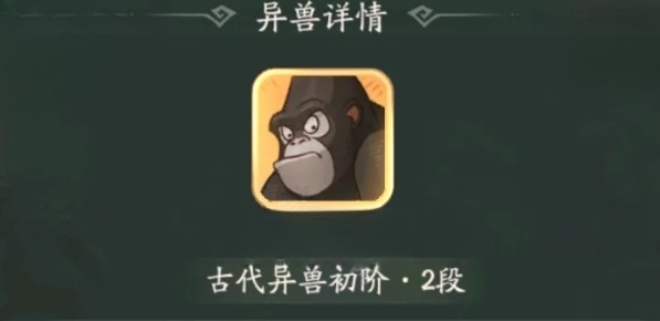 时光大爆炸北狄打法怎么玩   北狄打法介绍[多图]图片3