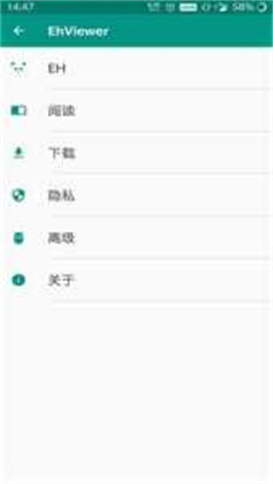 E站app下载安装(EhViewer)官方正版免费下载图片1