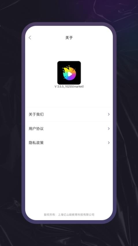 剪流app下载最新版图片1