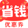 电商节优惠券app