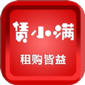 赁小满app