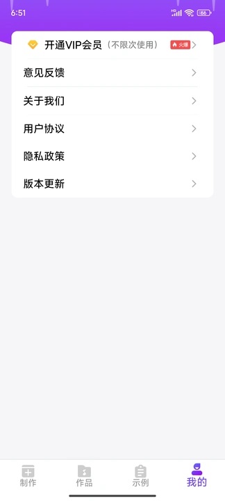 陀罗配音软件图1