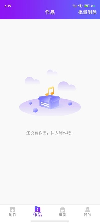 陀罗配音软件图2