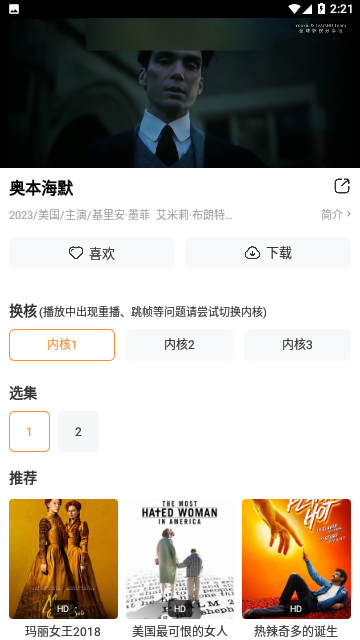 蕾丝视频app18下载免费官方最新版?3: