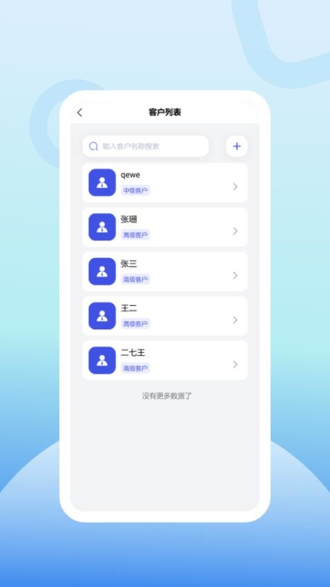 筑工精械官方版app下载?1: