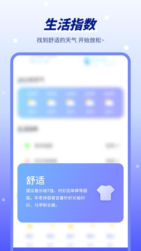 视频制作影集app下载手机版?3: