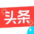 今日头条极速版2025