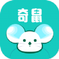 奇鼠免费小说app