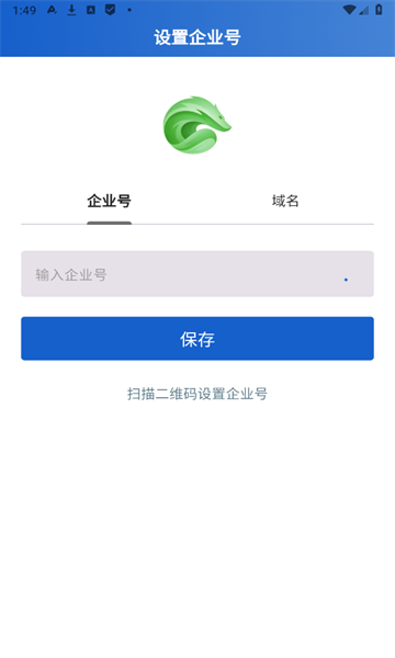 飞狐密信官方版app下载?1: