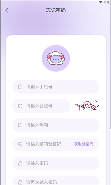 达咩FM广播剧app官方下载?1: