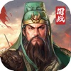 三国战争官方正版手游