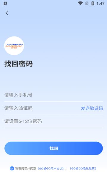 购同城商城软件?1: