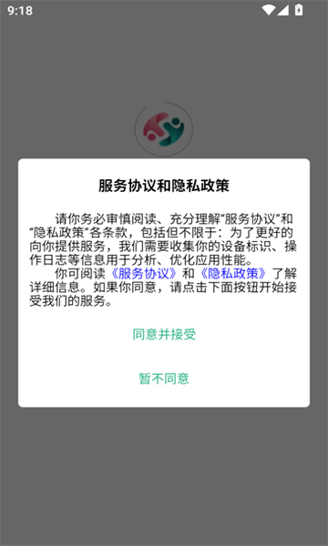 密小圈软件官方版下载?1: