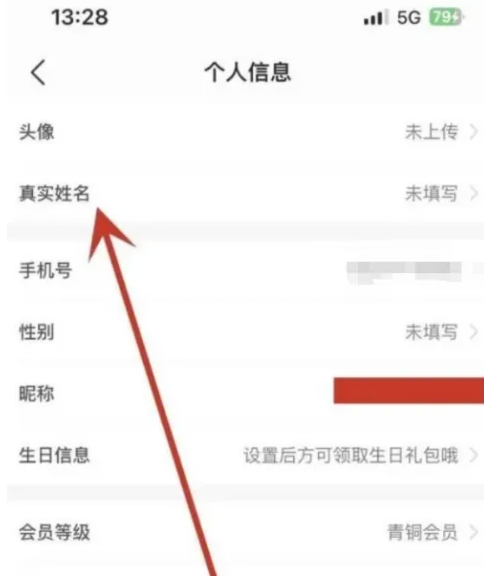 途虎养车app下载安装官方2025图片6