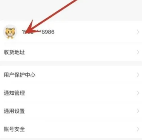 途虎养车app下载安装官方2025图片5