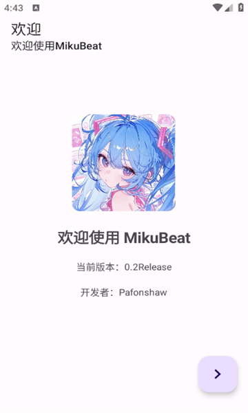 mikubeat音乐软件下载?1: